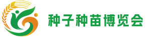 中国农业新闻网-合作媒体-2024第十八届山西国际现代种业博览会-现代种业博览会