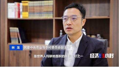 智慧农业专家林龙博士：2025年中国智慧农业发展十条深度预测