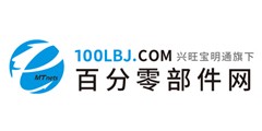 零部件